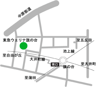 東急ウェリナ　旗の台　地図