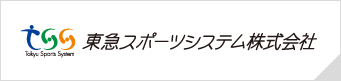 東急スポーツシステム