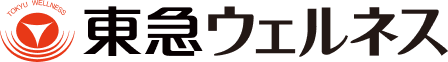 東急ウェルネス
